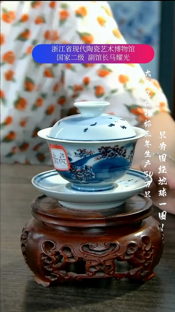 陶瓷景德镇手工手绘