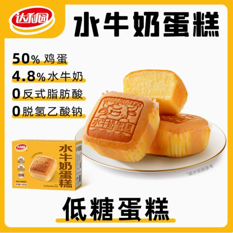 达利园新品低糖水牛奶蛋糕面包整箱早餐营养懒人解馋零食糕点食品
