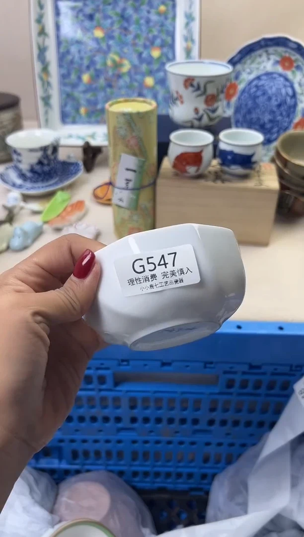 瓷觀**涛547GGGGGGGGGGGG