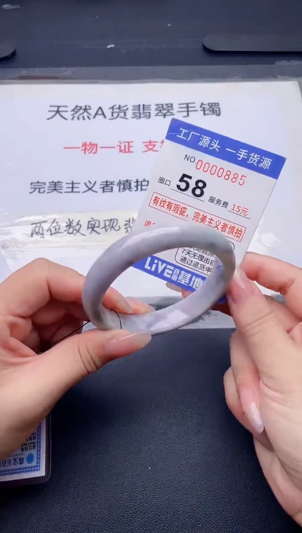 未镶嵌手镯翡翠翡翠手镯未镶嵌
