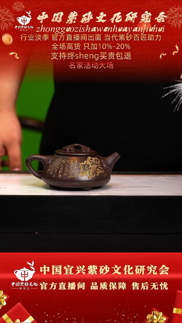 茶壶紫砂50号  王  乌金砂260c