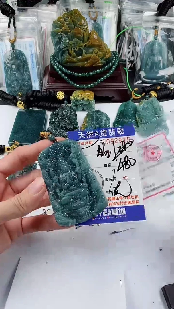 【闪购商品】翡翠颈饰未镶嵌