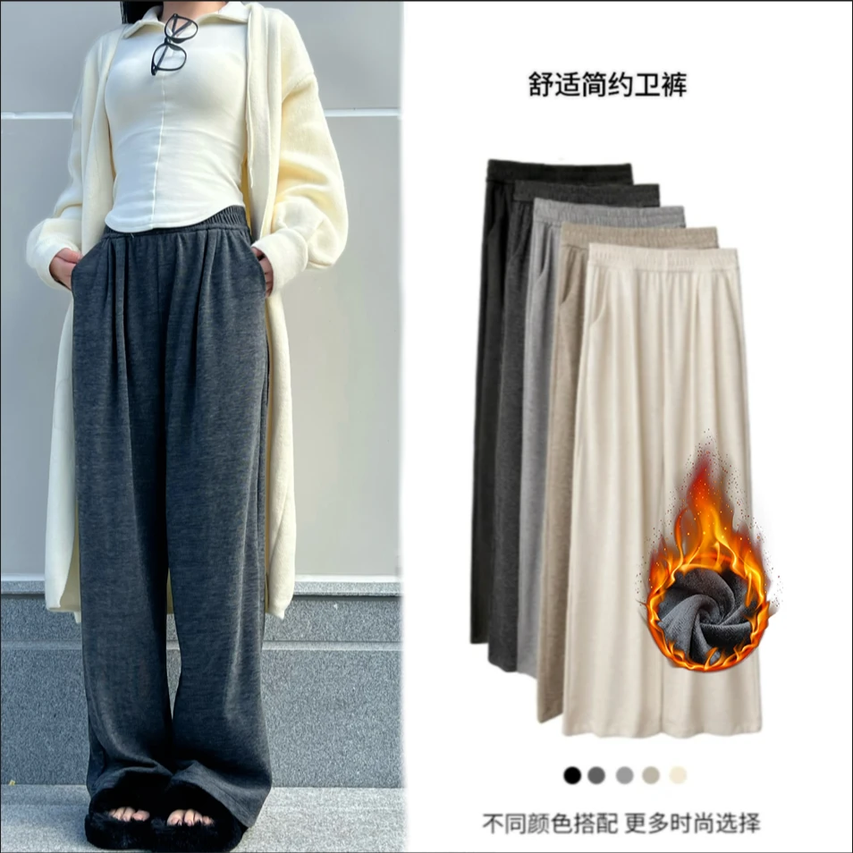 秋冬新款宽松外穿糯米阔腿裤秋季休闲显瘦垂感拖地裤直筒长裤