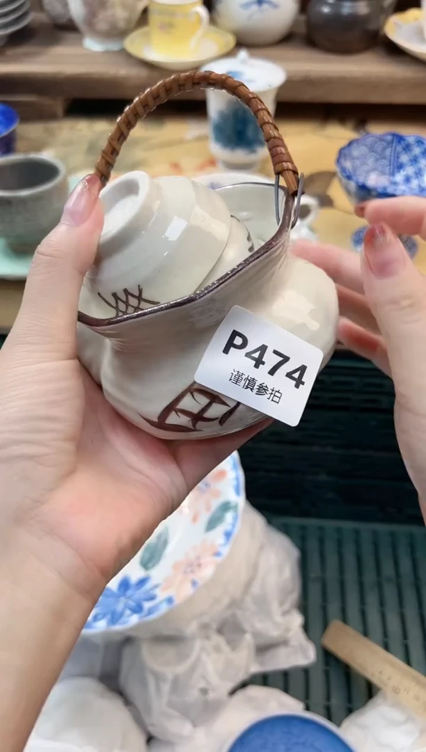 瓷片路*丙    474