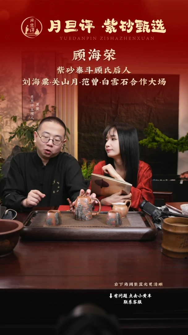 茶壶紫砂ghr 观山套组 段泥 360