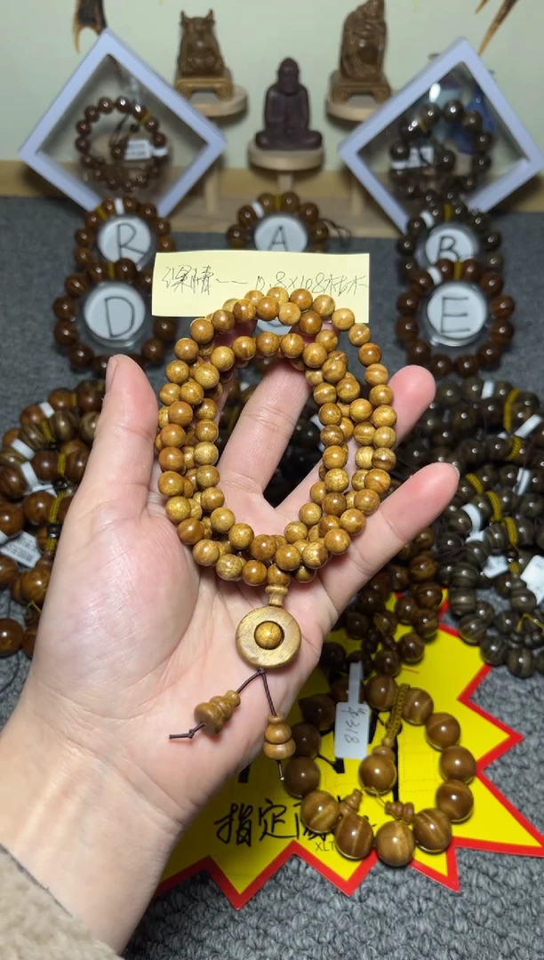 【闪购商品】楠木（金丝楠）手串/手链小叶桢楠枯木0.8*108