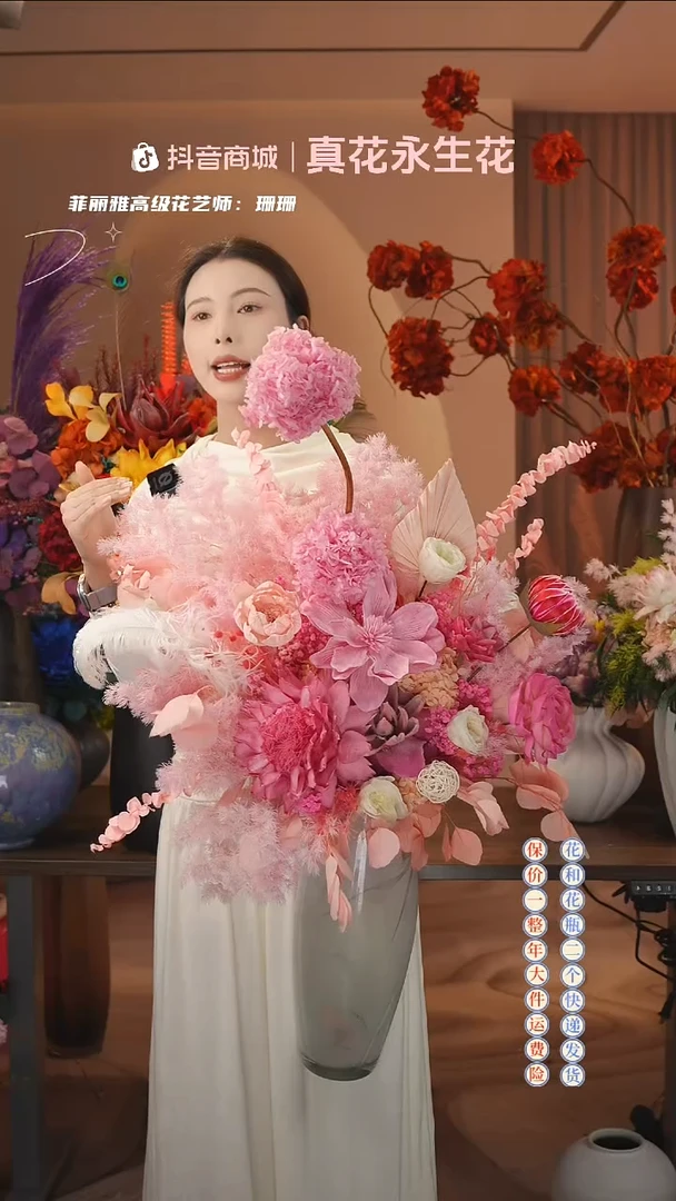 木 ：  花+花瓶一整套