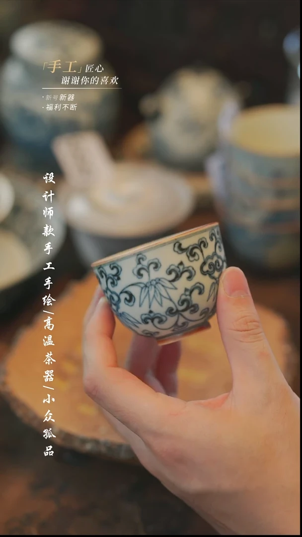 【溯本】瓷片***瓷片887