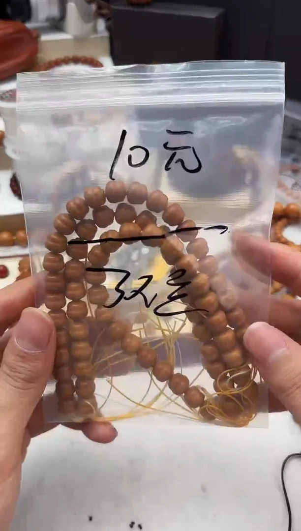 手串猴头核桃战斗瑕小葫芦