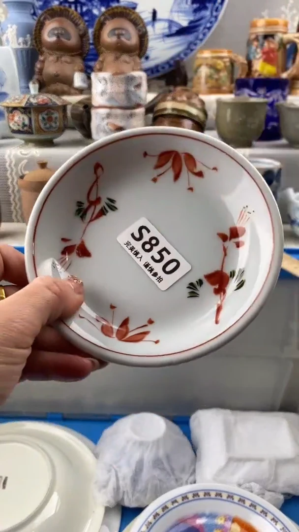 【闪购商品】850