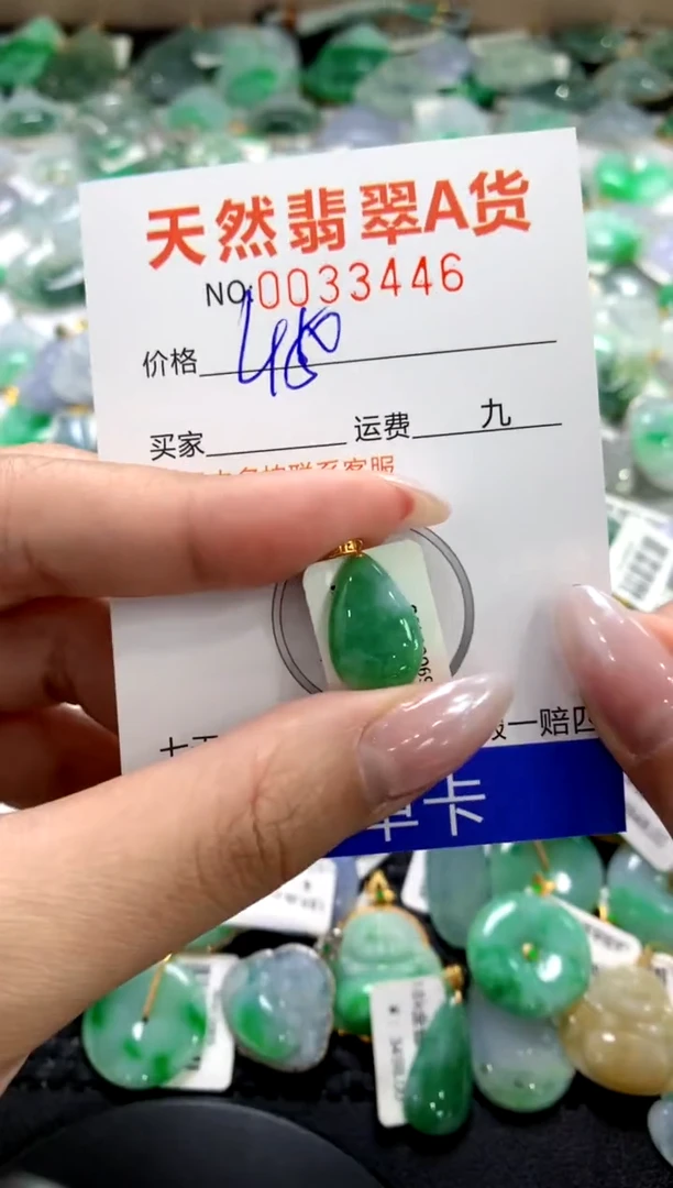 颈饰18K金镶嵌翡翠1111111111111111