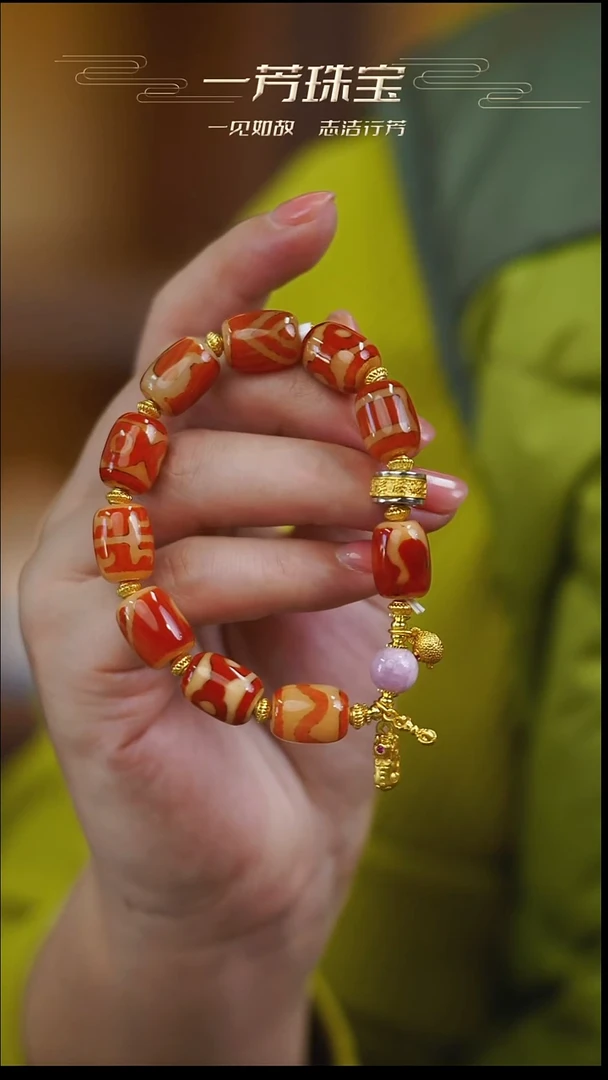 未镶嵌手串玛瑙/玉髓（覆膜）多样性发其一