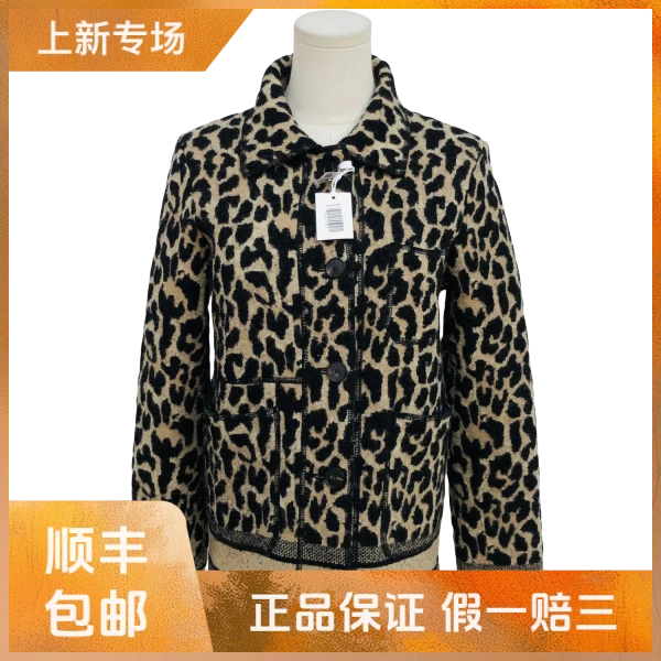 妃鱼/迪奥/羊毛/外套/95新/Z913