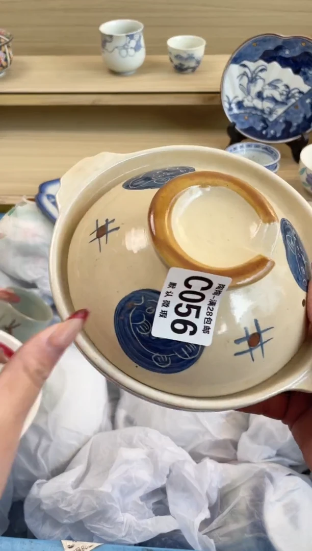 【闪购商品】杯瓷器瓷器瓷器瓷器C56