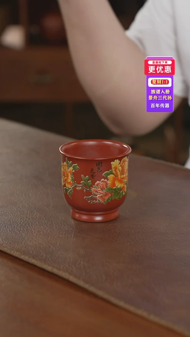 茶壶紫砂主人杯主人杯