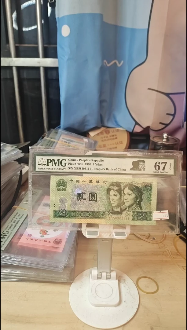 58305111豹子号！902！67分！！