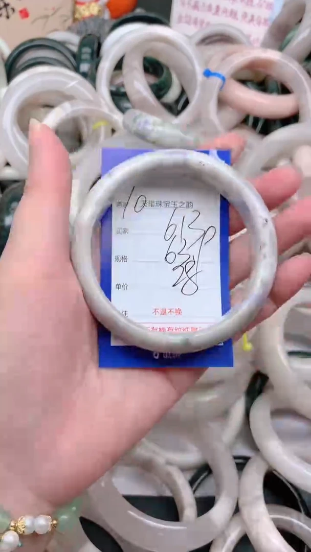 石英质玉手镯未镶嵌613