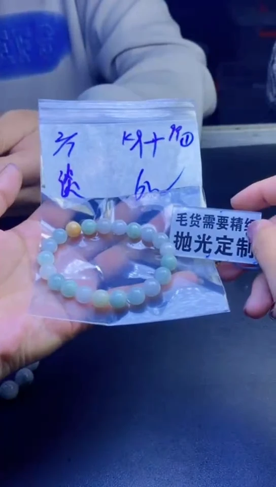 【闪购商品】定制翡翠未镶嵌天然缅甸翡翠A货，拍一发一