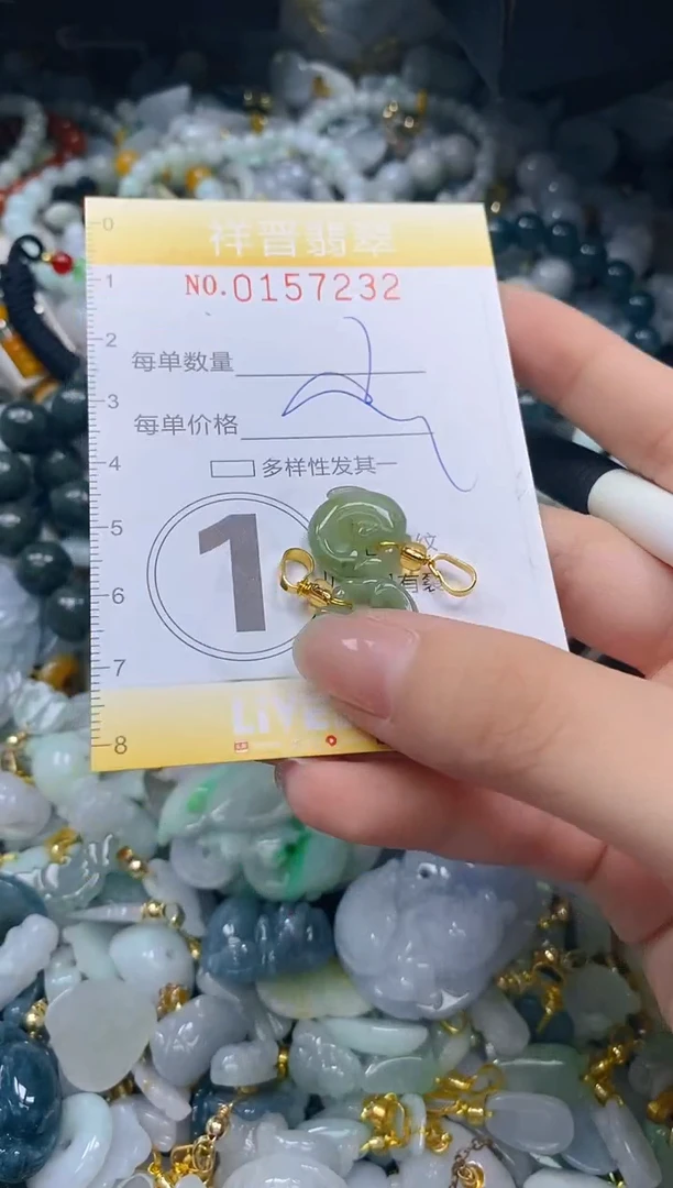 翡翠未镶嵌颈饰闪购0157232多样性发其一