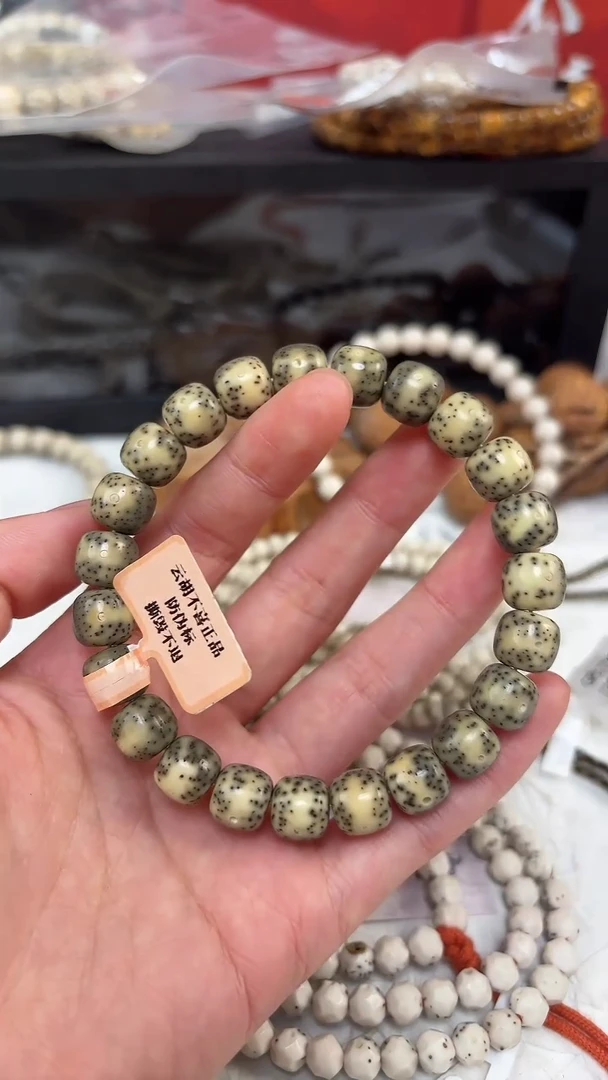 吊坠星月菩提平**健A15大留白老型10