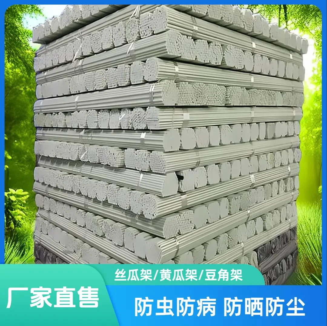 【厂家】农用玻璃纤维杆批发蔬菜拱棚支架拱杆批发