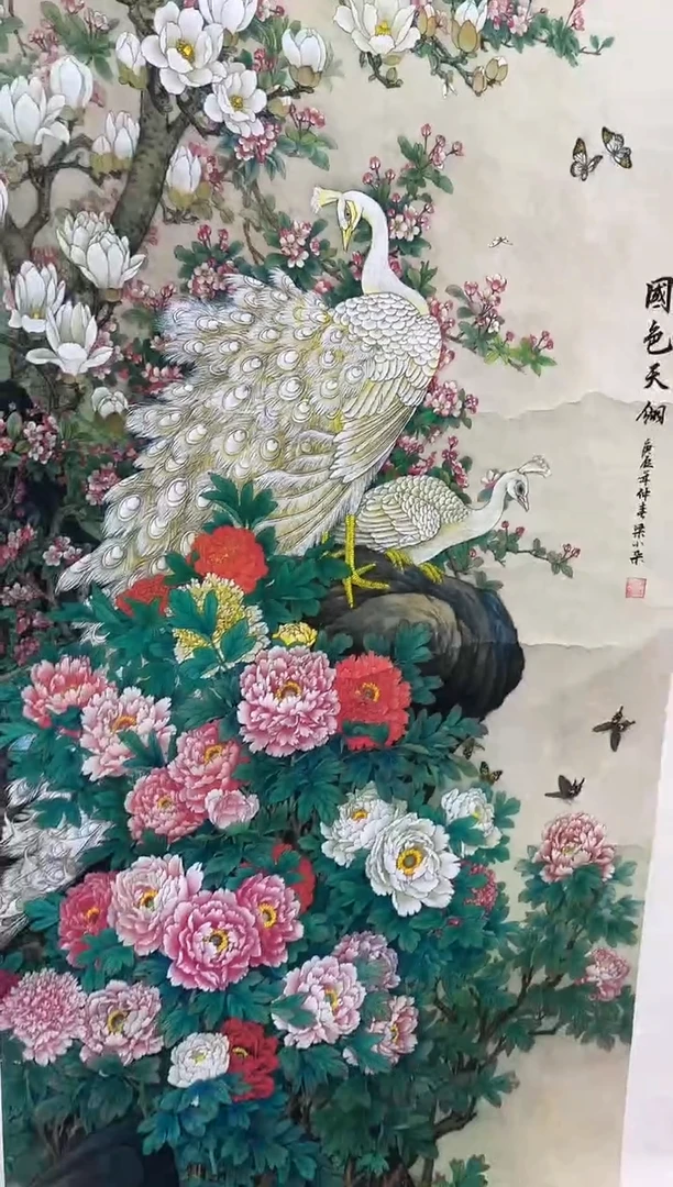 言贤书画年画年画A82
