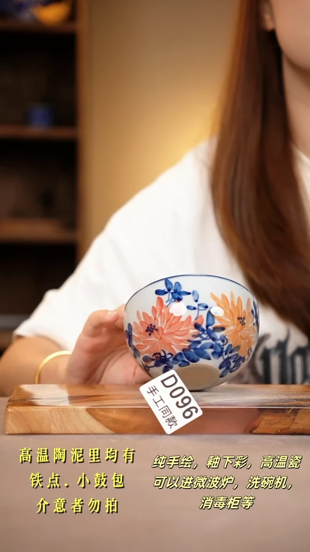 其他D096陶然集器瓷器