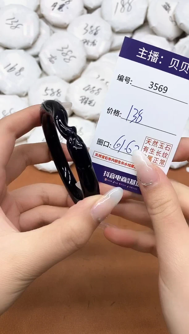 玛瑙/玉髓手镯未镶嵌3569