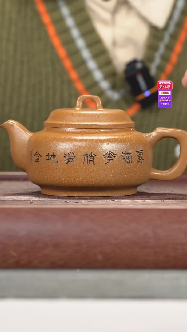 茶壶紫砂紫砂壶紫砂壶