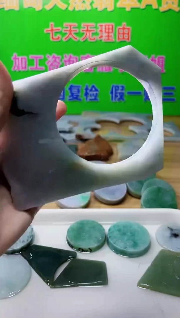 裸石翡翠天然翡翠A货 南 623
