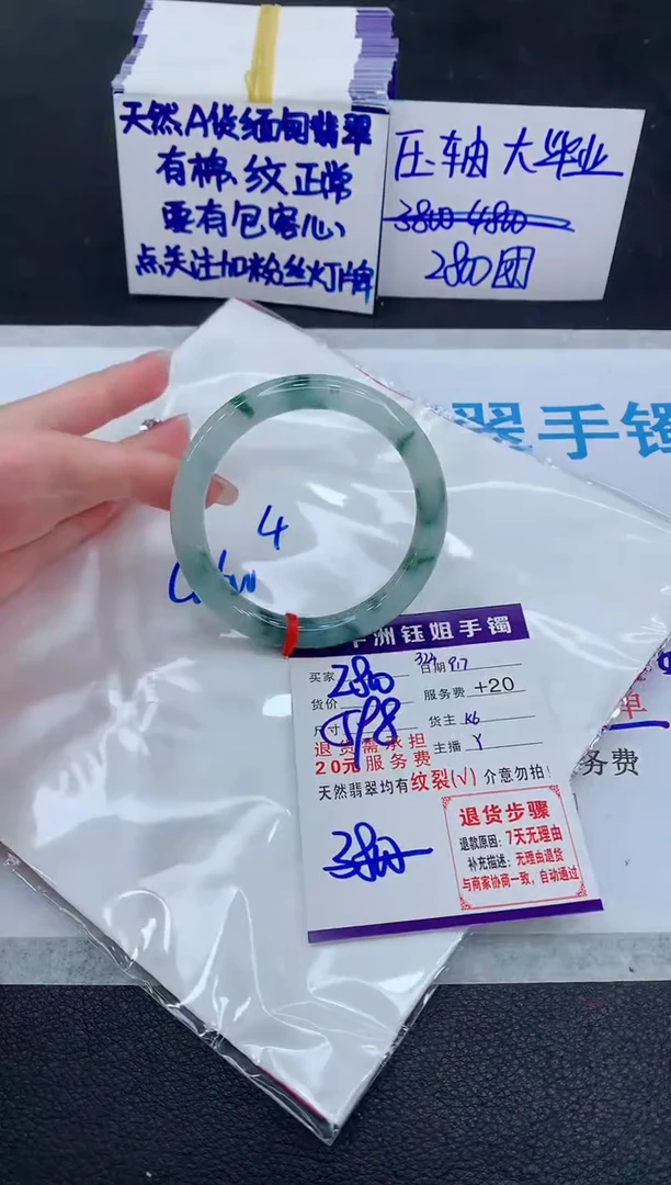 未镶嵌手镯翡翠11111111111