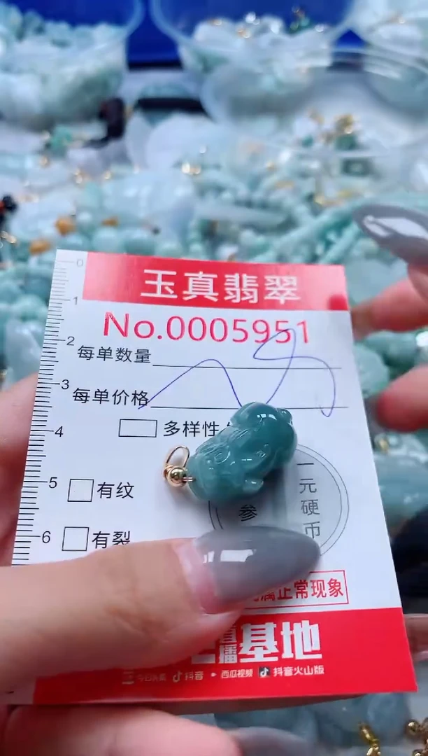 吊坠(不含链)未镶嵌翡翠5951