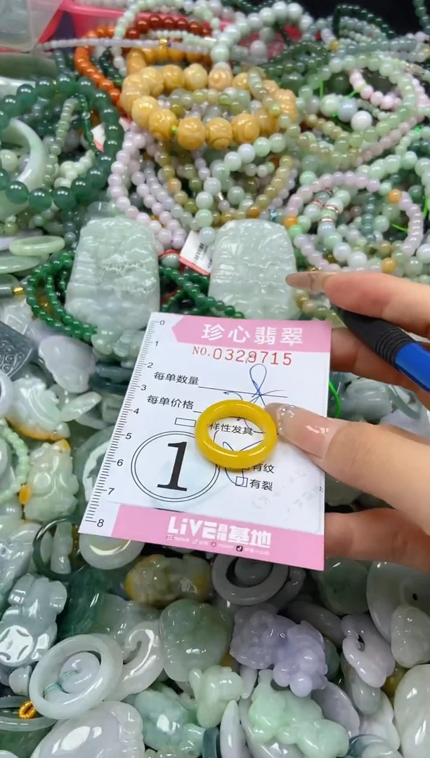 颈饰未镶嵌翡翠闪购0329715