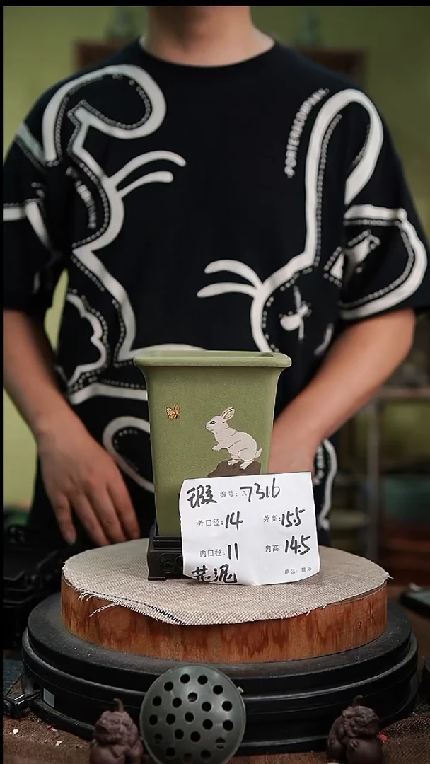 紫砂花盆花卉园艺7316+s瑕