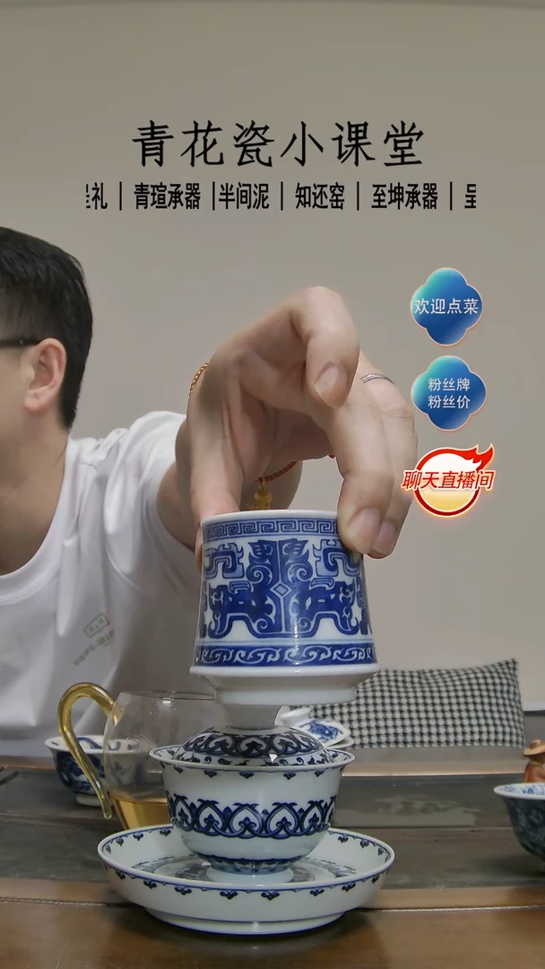 【至坤承器】饕餮纹主人杯