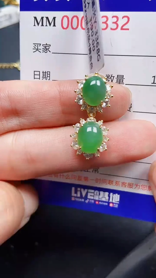 颈饰银S925镶嵌翡翠2332