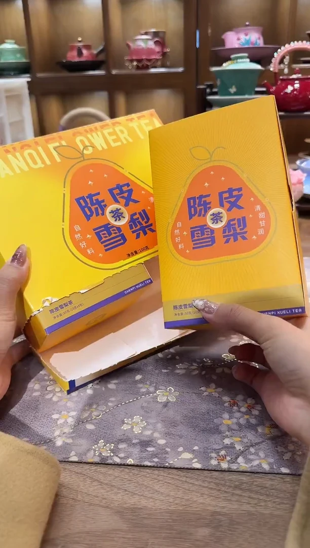 无一心茶具专用链接@@A13949