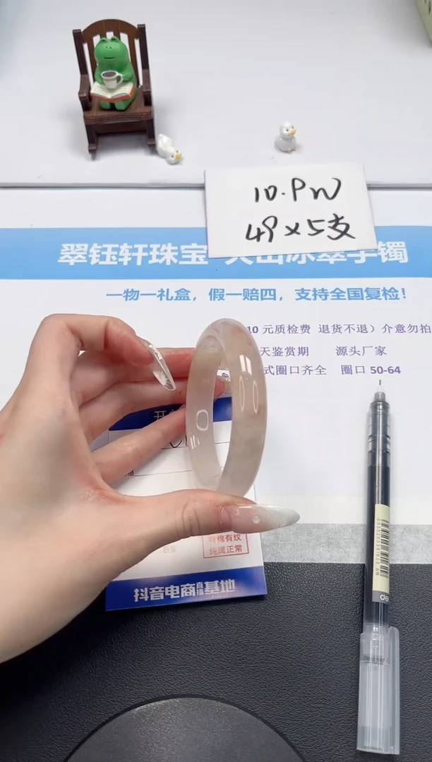 【闪购商品】石英质玉手镯未镶嵌V438-58