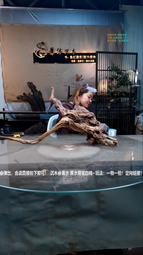 【闪购商品】景沐沉木B334景沐沉木B334 80-20-37