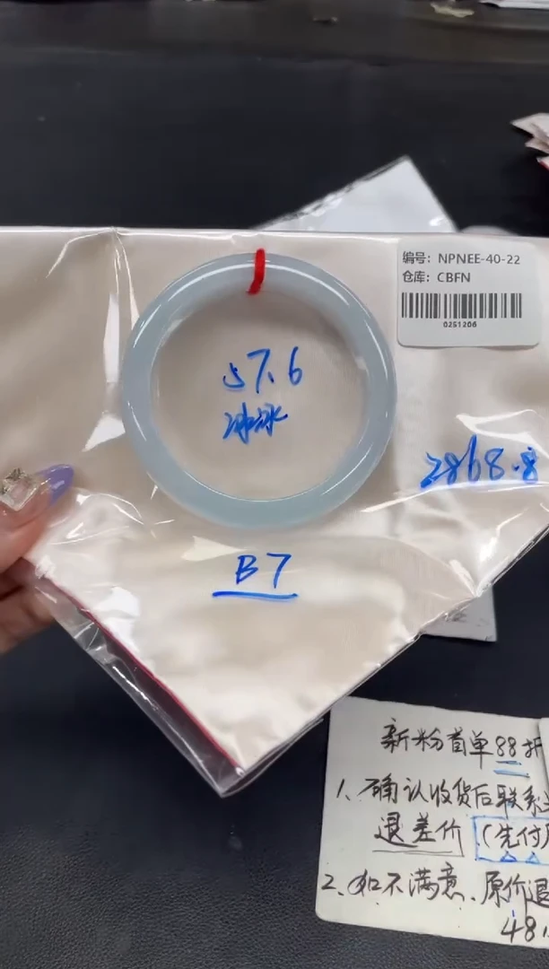 未镶嵌手镯翡翠翡翠手镯