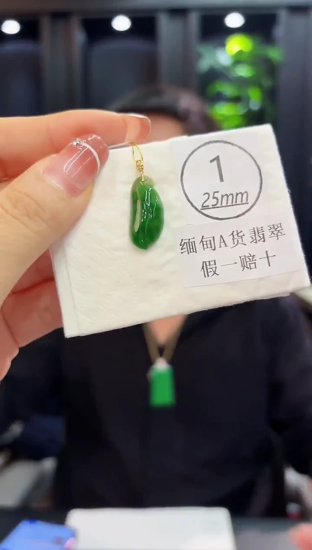 吊坠(不含链)18K金镶嵌翡翠 缅料A货/支持复检/一件