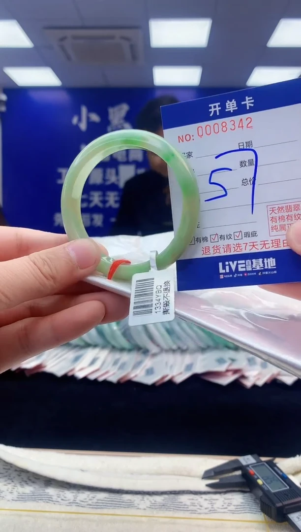 【闪购商品】翡翠手镯未镶嵌翡翠天然A货手镯