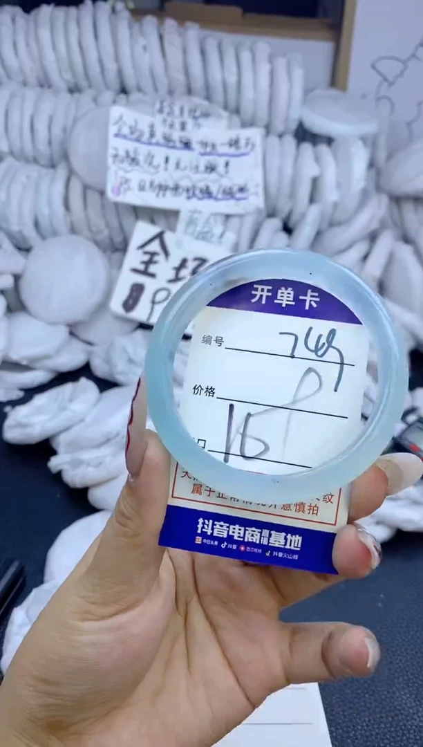 手镯玛瑙/玉髓未镶嵌49
