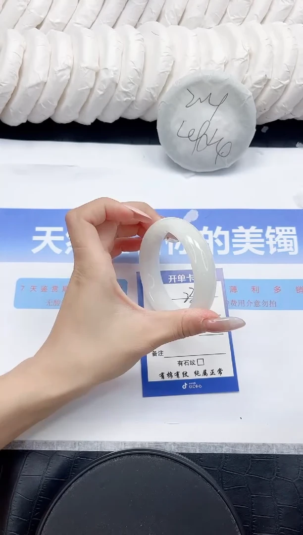 未镶嵌手镯和田玉238-54