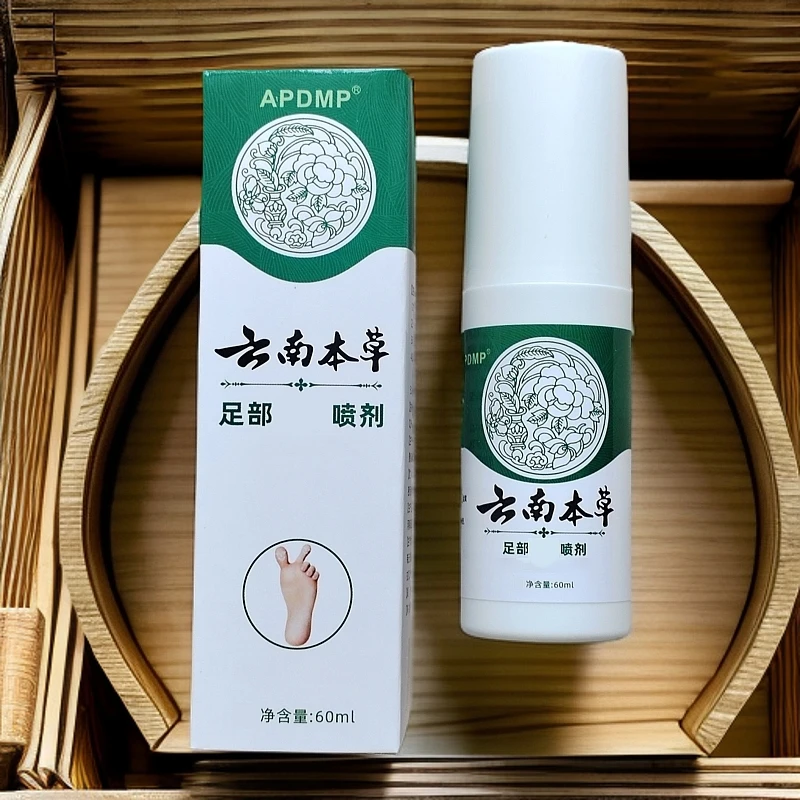 云南本草脚爽足部喷雾剂60毫升足部护理草本萃取四季常备