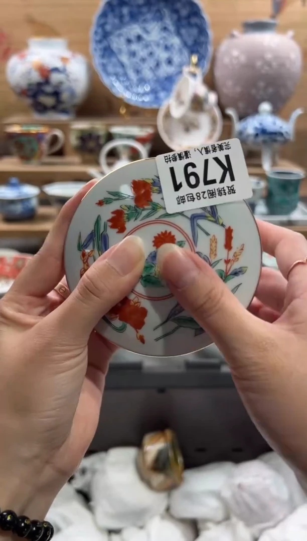 瓷片艾****1      K791