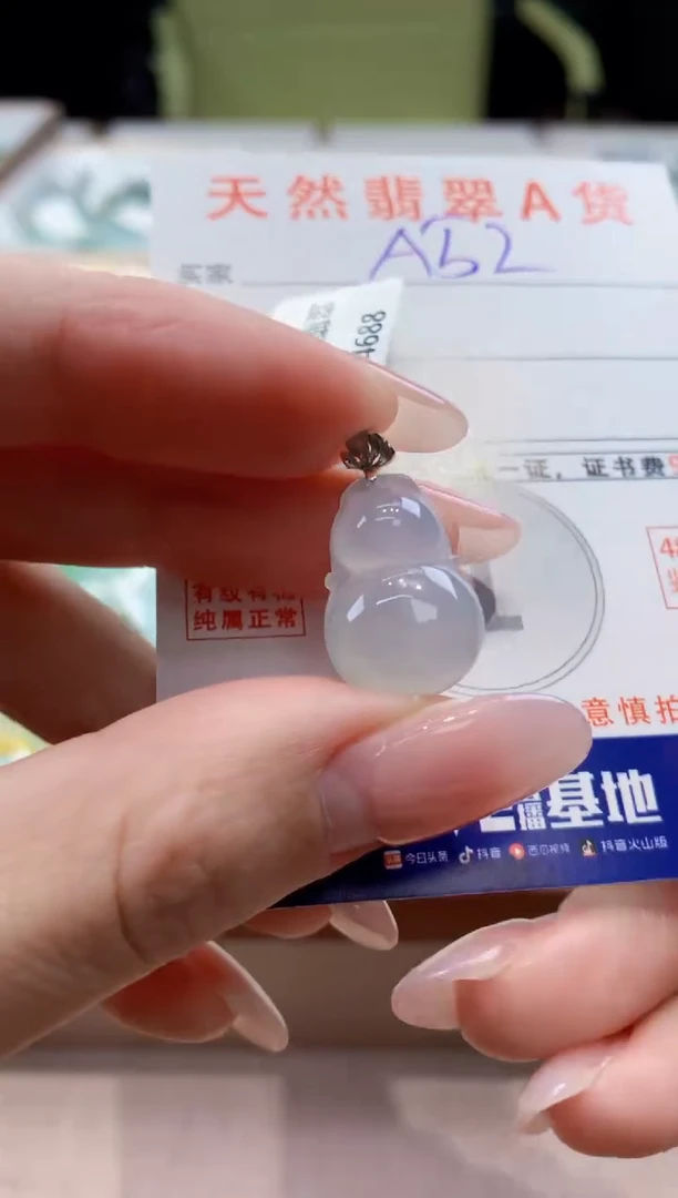 颈饰18K金镶嵌翡翠天然缅甸a货翡翠
