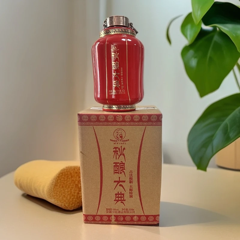 元化贡酒秋酿大典（18）+26芝麻香调味酒58度2000毫升