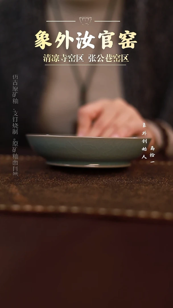 杯微瑕天青鼠纹洗