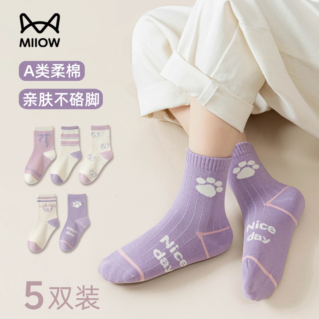 猫人女童袜子春秋款中筒透气棉袜中大童女孩儿童无骨运动短袜学生